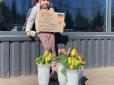 Семирічна українка продавала квіти, щоб заробити на бронежилет для бійця ЗСУ (фото)