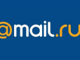 Відправляйте листи голубами: Microsoft відключив російський поштовий сервіс Mail.ru від своїх серверів