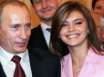 Путін переховав свою коханку: Кабаєва зникла зі Швейцарії