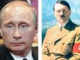 Путін слідує військовій доктрині Гітлера як мінімум у трьох сферах, - західні ЗМІ