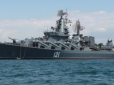 Могли загинути до 250 моряків: У Росії визнали пожежу та вибух на крейсері Москва