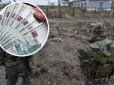 На всіх не вистачило: РФ припинила виплачувати родичам гроші за загиблих в Україні окупантів