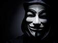 Захоплююче чтиво: Хакери Anonymous зламали сайт 