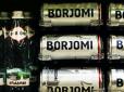 Пізно пити Borjomi: Грузинська компанія зупиняє свої заводи через санкції ЄС та Британії
