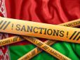 За її роль у сприянні російському вторгненню: У шостий пакет санкцій ЄС може увійти Білорусь, - західні ЗМІ