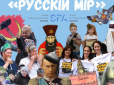 Українці та борщ: Маша Захарова поділилась черговою маячнею у вигляді фронтових згадок свого діда