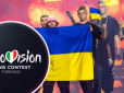 Україна виграла Євробачення 2022. Чому це - історична перемога (відео)