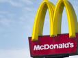 Скрепам дали по пиці: McDonald's заявив, що назавжди йде з Росії