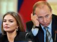 Чергова вагітність стосунки не покращила: Чому Кабаєва образилася на Путіна