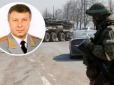 Розвідкою РФ в Україні керує жорстокий спецназівець з українським корінням: Що про нього відомо