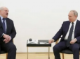 Путін на зустрічі з Лукашенком помітно нервував - у мережі помітили нюанс (відео)