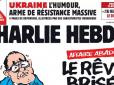 Гроші будуть передані на потреби ЗСУ: Charlie Hebdo випустив 