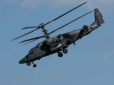 ЗСУ знищили ударний вертоліт РФ 