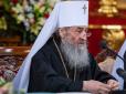 Незгодні із позицією Кирила щодо війни: УПЦ МП вирішила від'єднатися від Російської православної церкви