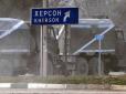 Прямо на блокпостах: Окупантам на Херсонщині дозволили розстрілювати цивільних (аудіо)