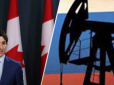 Канада ввела нові санкції проти Росії: під ударом - нафтогазова та хімічна промисловість