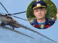 Відправили до пекла: ЗСУ збили вертоліт ворога з 17 окупантами на борту