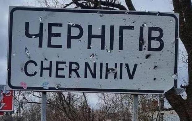 З початку червня на Чернігівщині зафіксовано понад 160 обстрілів / фото Ірина Лєпкіна-Семенчук в Facebook