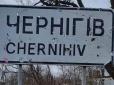 Закликають усіх терміново евакуюватися: РФ лякає мешканців Чернігівщини 