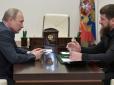 Навіщо Кадиров принизив Путіна, - радник глави МВС
