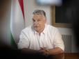 Щось у лісі здохло: Орбан підтримав кандидатство України в ЄС