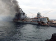 Живими Кремлю вони не треба: Матросів потопленого крейсера 