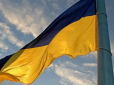 Громадяни ЄС розповіли, чи бажають бачити Україну у своєму складі - результати виявилися рекордними за 15 років