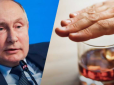 Зробили пацієнтами: Хакери зламали сайт Бєлгородської клініки лікування алкоголізму та розмістили там Путіна