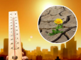 Тропічна спека і засуха накриють Україну: Синоптики розповіли, де у липні буде 