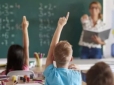 Чи підуть діти в Україні 1 вересня до школи - очна форма навчання опинилася під загрозою