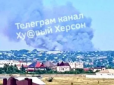 ЗСУ попрацювали? Над Чорнобаївкою піднімаються величезні клуби диму (відео)