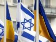 Російська агресія не привід карати жертв нападу: Верховний суд Ізраїлю повернув безвіз для українців