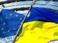 Має запрацювати вже цього року: Євросоюз ухвалив рішення запросити Україну до митного безвізу