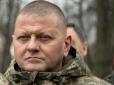 Головний стратег оборони України приймає заслужені вітання: Валерій Залужний на бойовому посту зустрів своє 49-річчя
