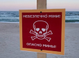 Проігнорував всі заборони: На Одещині під час купання в морі внаслідок вибуху загинув чоловік - йому відірвало голову