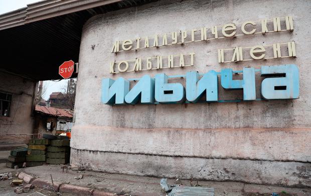 "Метінвест" втратив ключові активи через вторгнення РФ