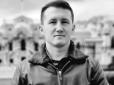 Захищаючи наше небо від окупантів: Герой України загинув під час виконання бойового завдання