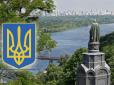 Наше походження від володимирової купелі: 28 липня 2022 року Україна вперше відзначає День державності