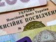 Українцям підвищать пенсії у два етапи в 2022-му: У Мінсоці розповіли, хто може чекати на надбавку