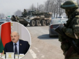 Готуються до можливого вторгнення Білорусі: На Волині склали план евакуації населення