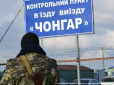 Хто розмінував Чонгар: Резніков розказав, як армія РФ швидко дісталася з Криму до Херсона