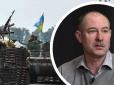 Навіть танків потрібно більше: Військовий експерт розповів, якої ще зброї бракує Україні для перемоги