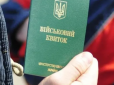 Деяким чоловікам дозволили виїжджати з України за кордон із 1 вересня