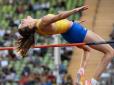 Перша в історії України: Ярослава Магучіх стала чемпіонкою Європи зі стрибків у висоту