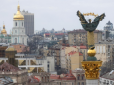 Росія може вдарити по центрах ухвалення рішень у Києві: У КМДА звернулися до жителів столиці