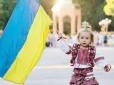 23 серпня - День Державного Прапора України: Що символізують кольори, витоки свята