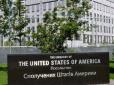 Посольство США в Києві закликало своїх громадян покинути Україну