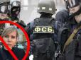 ФСБ запланувала в РФ теракти із масовими жертвами серед цивільних, - Данілов