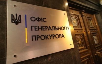 У Львові і Києві арештували готелі російських підприємців