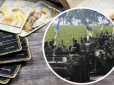Перемоги ЗСУ та сильні обстріли там , де не чекали - гороскоп для України на вересень 2022